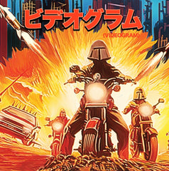 VIDEOGRAM  "Gladiatori dell´ apocalisse" (Exploit 10) MLP - Cineploit Records & Discs
